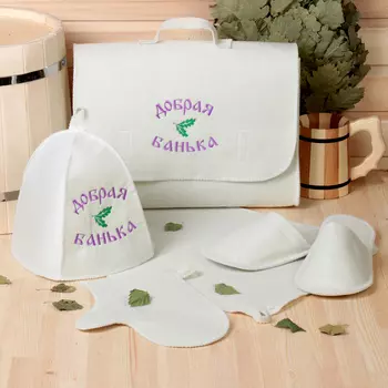 Набор банный Мужской (Набор)