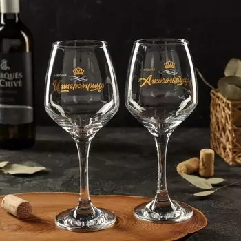 Набор бокалов Алькогольвица-императрица (350 мл - 2 шт)