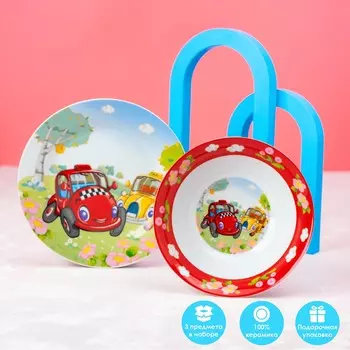 Набор детской посуды Такси (3 предмета)