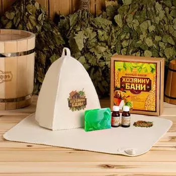 Набор для бани (Набор)