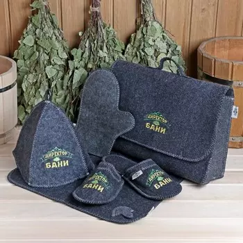 Набор для бани (Набор)