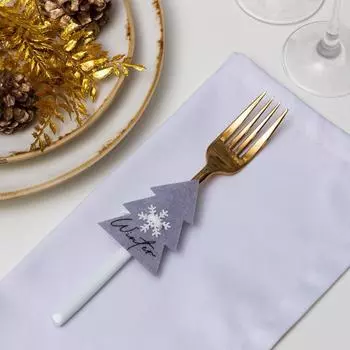 Набор для декора столовых предметов Елочка цвет: серый (4 шт)