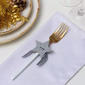Набор для декора столовых предметов Звезда цвет: серебро (4 шт)