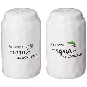 Набор для специй Crumpled (5х5х9 см)