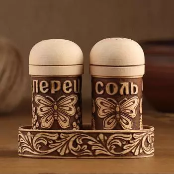 Набор для специй Мотылек (Набор)