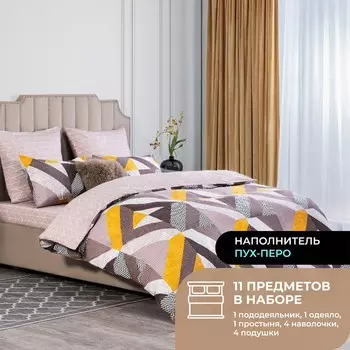 Набор из одеяла и подушек Аоста медиум и КПБ Лафонт бежевый (евро, всесезонный)