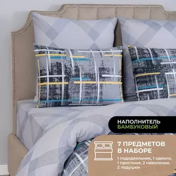 Набор из одеяла и подушек Bamboo и КПБ Рошфор бирюзовый (евро, всесезонный)