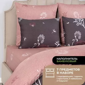 Набор из одеяла и подушек Bamboo и КПБ Лерум (евро, всесезонный)