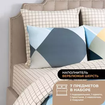 Набор из одеяла и подушек Camel и КПБ Дюмон желто-синий (евро, теплый)