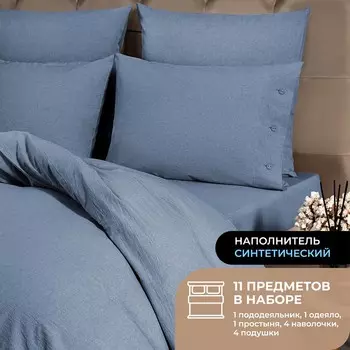 Набор из одеяла и подушек Climalast и КПБ Смоген голубой (2 сп, всесезонный)