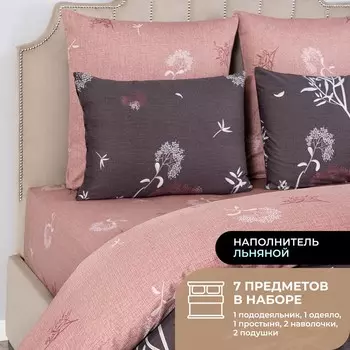 Набор из одеяла и подушек Linen и КПБ Лерум (евро, всесезонный)