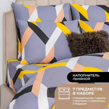 Набор из одеяла и подушек Linen и КПБ Андрес серо-желтый (евро, всесезонный)
