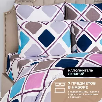 Набор из одеяла и подушек Linen и КПБ Свен серо-синий (евро, всесезонный)