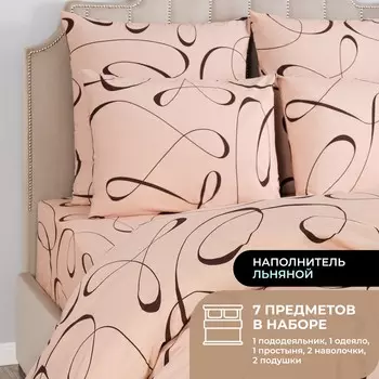 Набор из одеяла и подушек Linen и КПБ Фрея бежевый (евро, всесезонный)