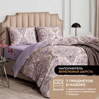 Набор из одеяла и подушек Монте кальво и КПБ Оссейн (евро, всесезонный)