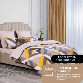 Набор из одеяла и подушек Силенсио и КПБ Лафонт бежевый (евро, всесезонный)