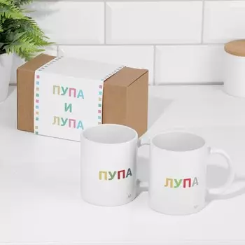 Набор кружек Пупа и Лупа (320 мл - 2 шт)