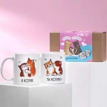 Набор кружек Я котик, ты котик (320 мл - 2 шт)