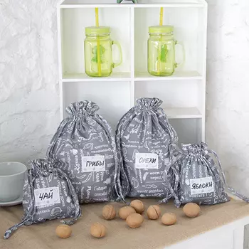 Набор мешочков для хранения Правила кухни цвет: серый (4 предмета)