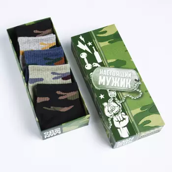 Набор мужских носков Настоящий Мужик (39-43 - 5 пар)