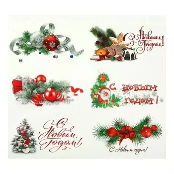 Набор наклеек Новогодний (36х32х1 см)