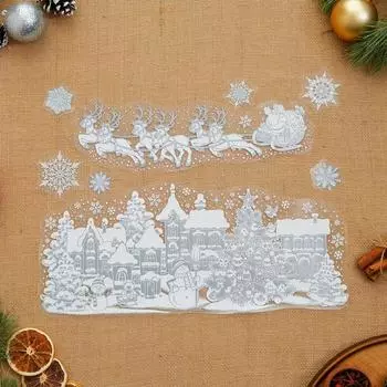 Набор наклеек Новогодняя ночь (49х33х1 см)