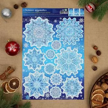 Набор наклеек Зимнее кружево (49х33х1 см)