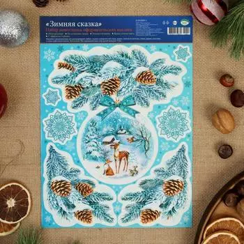 Набор наклеек Зимняя сказка (33х24х1 см)