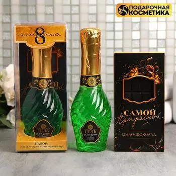 Набор подарочный 8 Марта (Набор)