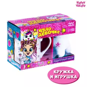 Набор подарочный Чудо-девочке (150 мл)