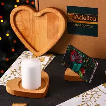 Набор подарочный Для тебя (Набор)