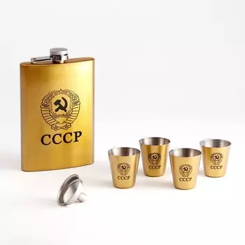 Набор подарочный Герб СССР (Набор)
