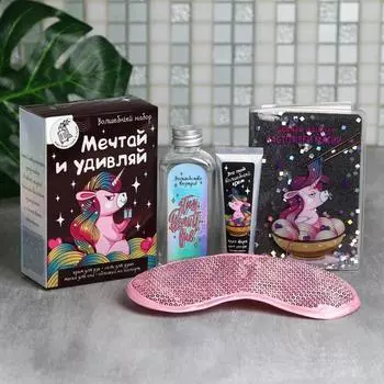 Набор подарочный Мечтай и удивляй (14х10х5 см)