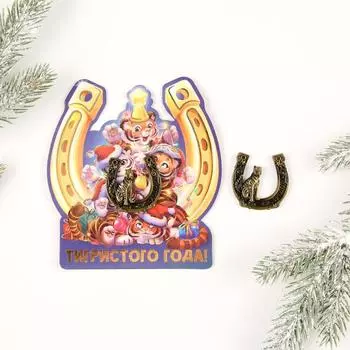 Набор подарочный На удачу (4х4х1 см)