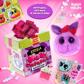 Набор подарочный (Набор)