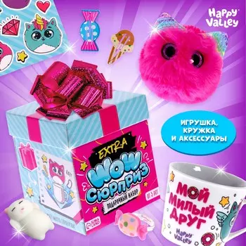 Набор подарочный (Набор)