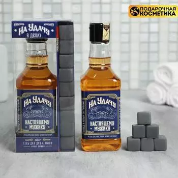 Набор подарочный Настоящему мужику (Набор)