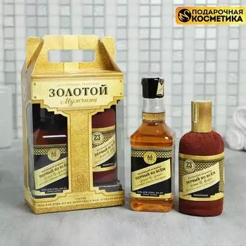 Набор подарочный Настоящий мужик (Набор)