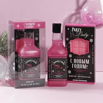 Набор подарочный Party Lady (Набор)