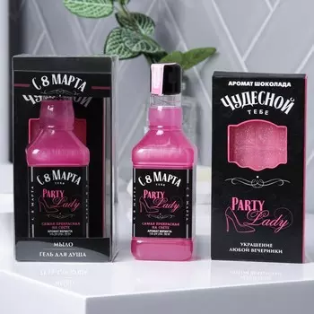 Набор подарочный Party lady (Набор)