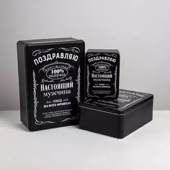 Набор подарочный Поздравляю (26х19х9 см)