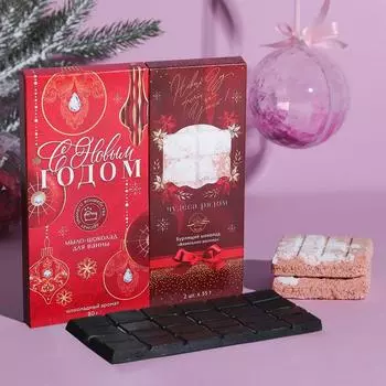 Набор подарочный С новым годом (Набор)