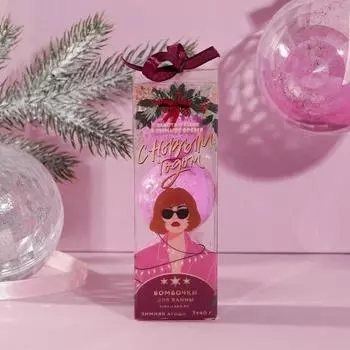 Набор подарочный С новым годом (Набор)