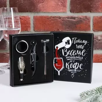 Набор подарочный Веселье начинается не с кофе (Набор)