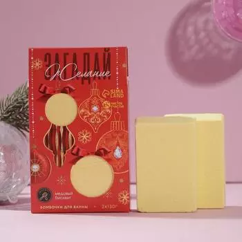 Набор подарочный Загадать желание (3х9х16 см)