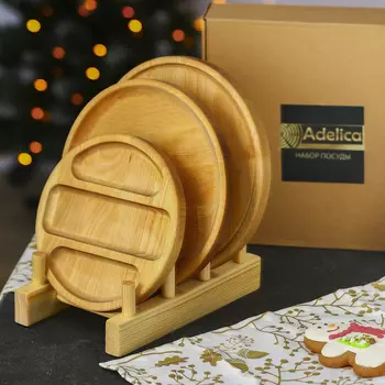 Набор посуды Бари (Набор)