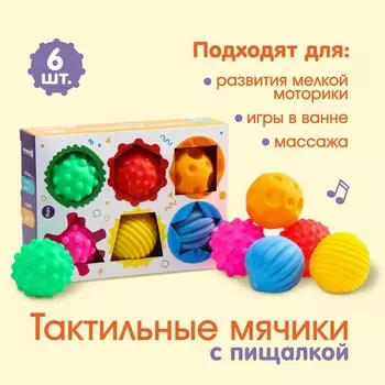Набор развивающий Цвета и формы (Набор)
