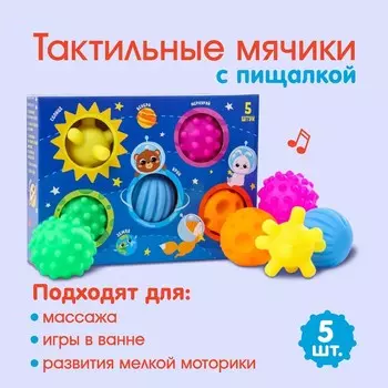 Набор развивающий Космос (Набор)