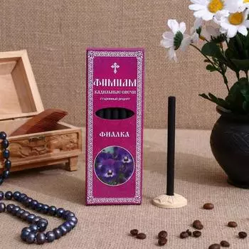 Набор русских благовоний Фиалка (Набор)