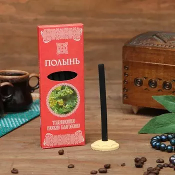 Набор русских благовоний Полынь (Набор)
